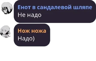 😭 emoji Бродячая Мафия с шаурмой pack by @QuotLyBot Telegram sticker 17 of 120