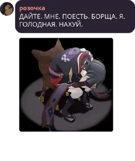 🍲 emoji Бродячая Мафия с шаурмой pack by @QuotLyBot Telegram sticker 11 of 120