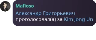 🦽 emoji Игра в Мафию - Pholib pack by @QuotLyBot Telegram sticker 23 of 120