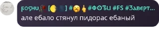 🗽 emoji Игра в Мафию - Pholib pack by @QuotLyBot Telegram sticker 8 of 120