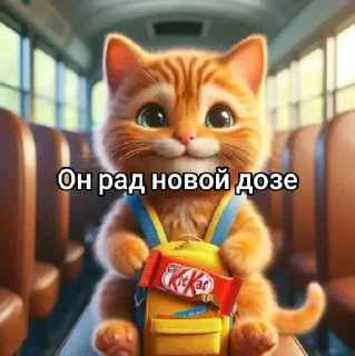 Sticker from Кошары @TgEmodziBot
