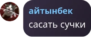 🚢 emoji Единороги🦄(подобные богу) pack by @QuotLyBot Telegram sticker 6 of 120