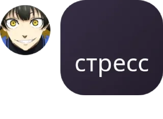 🐱 emoji Единороги🦄(подобные богу) pack by @QuotLyBot Telegram sticker 17 of 120
