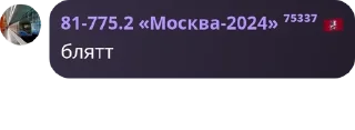 🚶‍♀️ emoji Чат Хухуй-сорт pack by @QuotLyBot Telegram sticker 5 of 120