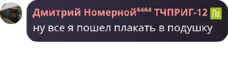 🛃 emoji Чат Хухуй-сорт pack by @QuotLyBot Telegram sticker 4 of 120