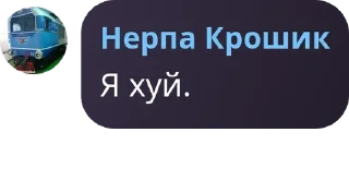 👊 emoji Чат Хухуй-сорт pack by @QuotLyBot Telegram sticker 23 of 120