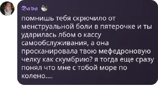 Sticker from чат ночь...💋 pack by @QuotLyBot