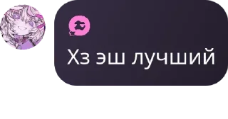 👨‍💻 emoji сынша лавы Telegram sticker 16 of 63