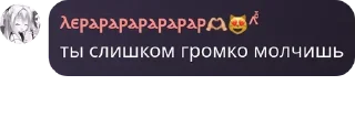 👱‍♀️ emoji сынша лавы Telegram sticker 23 of 63