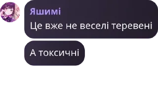 🧘‍♀️ emoji веселі теревені владіка pack by @QuotLyBot Telegram sticker 22 of 24