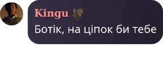 ⛸️ emoji веселі теревені владіка pack by @QuotLyBot Telegram sticker 6 of 24