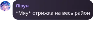 👨‍🦼 emoji веселі теревені владіка pack by @QuotLyBot Telegram sticker 15 of 24