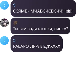 Sticker from веселі теревені владіка pack by @QuotLyBot