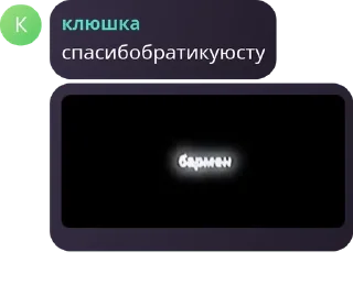 🧑‍❤️‍🧑 emoji ``J.K // Флуд. pack by @QuotLyBot Telegram sticker 3 of 120