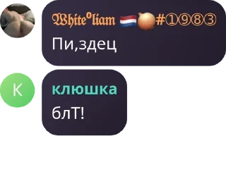🐦 emoji ``J.K // Флуд. pack by @QuotLyBot Telegram sticker 8 of 120