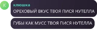 💂‍♂️ emoji ``J.K // Флуд. pack by @QuotLyBot Telegram sticker 9 of 120