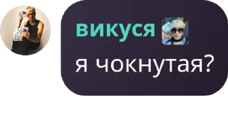 🍸 emoji ``J.K // Флуд. pack by @QuotLyBot Telegram sticker 18 of 120