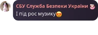 😍 emoji 𓃟 | Хохлячий чат #ХрюТґ pack by @QuotLyBot Telegram sticker 5 of 97