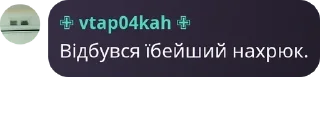 👨‍🤝‍👨 emoji 𓃟 | Хохлячий чат #ХрюТґ pack by @QuotLyBot Telegram sticker 15 of 97