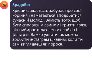 ✋ emoji 𓃟 | Хохлячий чат #ХрюТґ pack by @QuotLyBot Telegram sticker 4 of 97