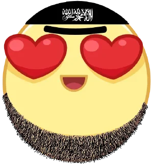 😍 emoji Больше стиков тут: @stikery4 Telegram sticker 17 of 31