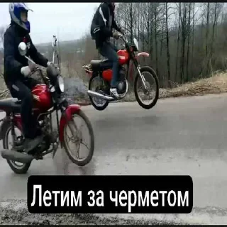 ☺️ emoji Моточатик ➡️ @Ctikerubot Telegram sticker 16 of 104