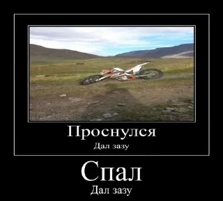 🌟 emoji Моточатик ➡️ @Ctikerubot Telegram sticker 24 of 104