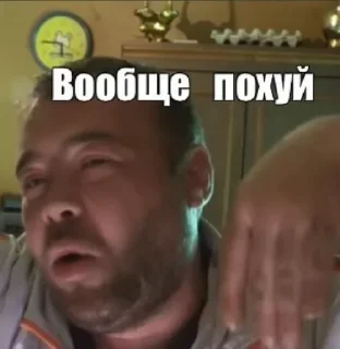 🙃 emoji Стики 0774 из @Anonymnyi_chat_bot Telegram sticker 8 of 40