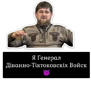 ✊ emoji Кадирка Telegram sticker 10 of 24