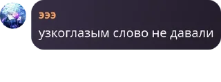 🤴 emoji колхозная доза pack by @QuotLyBot Telegram sticker 12 of 41