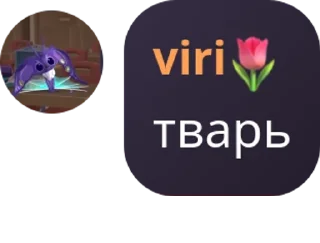 🫄 emoji колхозная доза pack by @QuotLyBot Telegram sticker 6 of 41