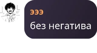 👨‍🦱 emoji колхозная доза pack by @QuotLyBot Telegram sticker 17 of 41