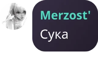 🇳🇺 emoji колхозная доза pack by @QuotLyBot Telegram sticker 5 of 41