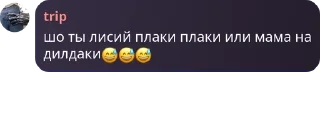 😅 emoji колхозная доза pack by @QuotLyBot Telegram sticker 7 of 41