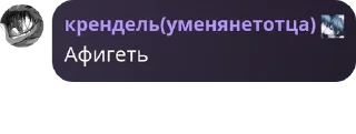 🧔 emoji колхозная доза pack by @QuotLyBot Telegram sticker 23 of 41