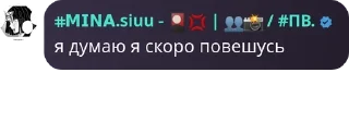 👩‍🎨 emoji чатик хейтеров pack by @QuotLyBot Telegram sticker 15 of 120