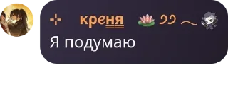 👐 emoji чатик хейтеров pack by @QuotLyBot Telegram sticker 8 of 120