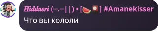 🤸 emoji чатик хейтеров pack by @QuotLyBot Telegram sticker 23 of 120