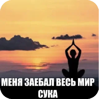 🌇 emoji спиздил-мамы нет Telegram sticker 22 of 118
