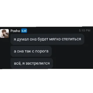 👍 emoji мне этот мир уже предельно понятен Telegram sticker 16 of 119