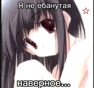 👎 emoji Создано в @sozdsti_bot Telegram sticker 3 of 61