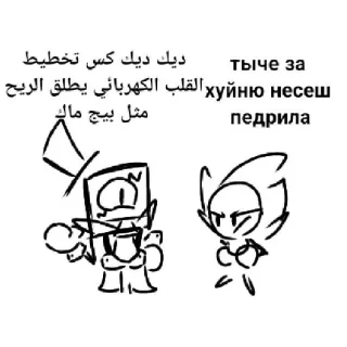 👍 emoji Газовая камера Асмека и его пиздец Telegram sticker 19 of 42