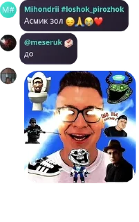 😔 emoji Газовая камера Асмека и его пиздец Telegram sticker 22 of 42