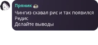 🎵 emoji Газовая камера Асмека и его пиздец Telegram sticker 6 of 42