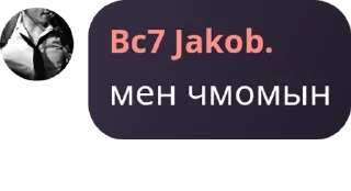 🙄 emoji Berserk 777 @QuotLyBot Telegram sticker 19 of 76