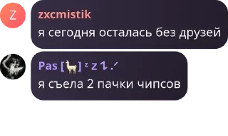 💂‍♂️ emoji чат по флуду pack by @QuotLyBot Telegram sticker 19 of 19