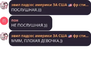 🔢 emoji попуски Telegram sticker 12 of 120