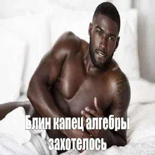 😒 emoji Цветы в вазе, амир в унитазе
Илья пупсик😎 ➡️ @Ctikerubot Telegram sticker 14 of 50