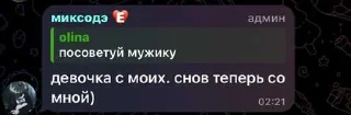😳 emoji старпетс скатился ➡️ @Ctikerubot Telegram sticker 16 of 116