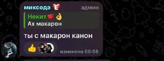 😳 emoji старпетс скатился ➡️ @Ctikerubot Telegram sticker 9 of 116